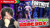フォートナイト ハーレイクインスキン登場 超可愛い限定コラボアイテム 入手方法 Youtube フォートナイト ハーレイクインスキン登場 超可愛い限定コラボアイテム 入手方法 Youtube
