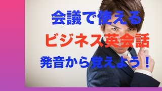 パワー 英語発音 75