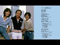 アリス ゴールは見えない