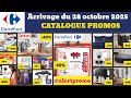 catalogue CARREFOUR spécial maison du 28 octobre 2025 🔥 Arrivage cuisine linge ✅ Promos deals pub