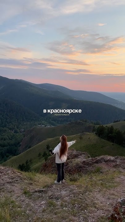 5 мест в Красноярске для прогулок #сибирь #путешествия #красноярск # ...