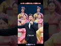 AIが作った謝罪会見が不謹慎すぎる #shorts ver. #AI #AI生成