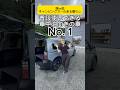 HONDAフリードクロスターは車中泊もできちゃうまるでキャンピングカー!#ハイエース #キャンピングカー #車中泊 #嫁姑 #フリード #フリードクロスター