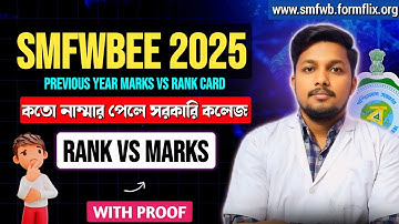 SMFWBEE 2025 Rank Vs Marks || Previous Year Merit Vs Rank Card || কতো নাম্মারে কতো Rank হবে!? 😍