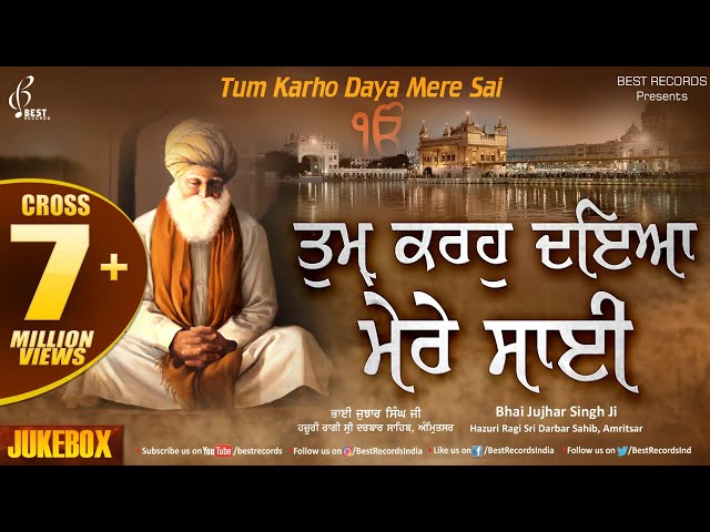 Tum Karho Daya (Jukebox) - New Shabad Gurbani Kirtan - Best Of Bhai Jujhar Singh Ji - Best Records class=
