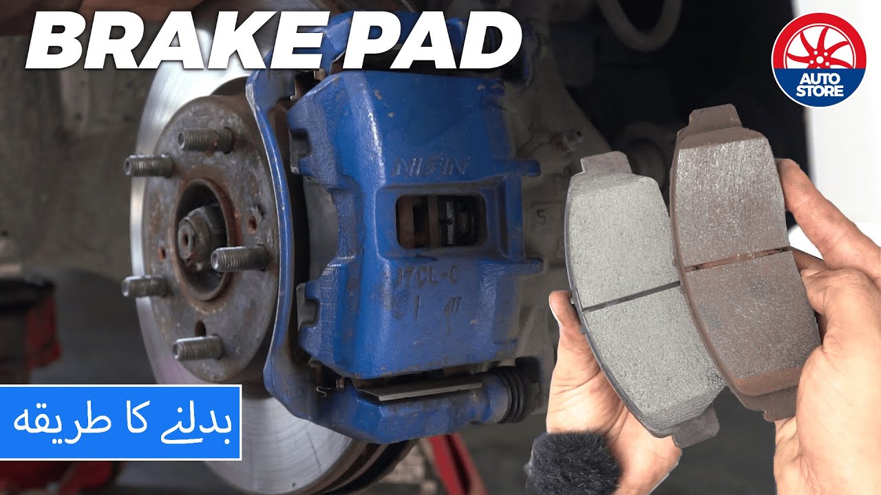 Car Brake Pads PakWheels Auto Parts & Accessories YouTube