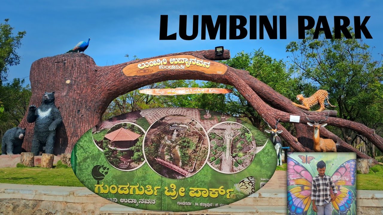 Lumbini Park Gundagurthi | 🦋🌳 ಲುಂಬಿನಿ Tree  Park | kalaburagi