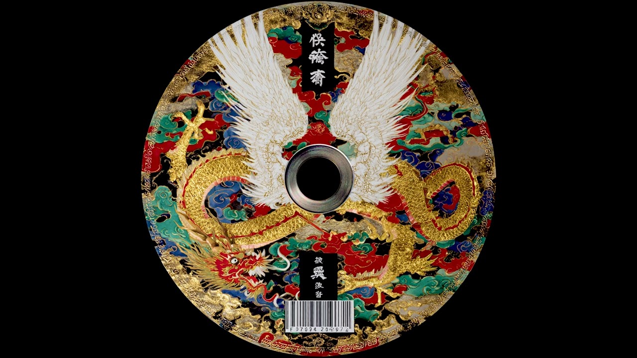 Maribel Sloan – Dustveil • 90's Hip Hop, Easy Listening