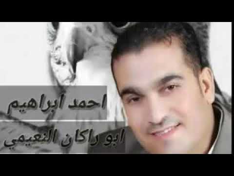 احمد ابراهيم المايسترو طلال الفارس اجمل دبكات الزمن الجميل اغنيه نواره