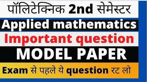 applied mathematics 2nd semester diploma MCQ / Polytechnic applied math Objective question/math