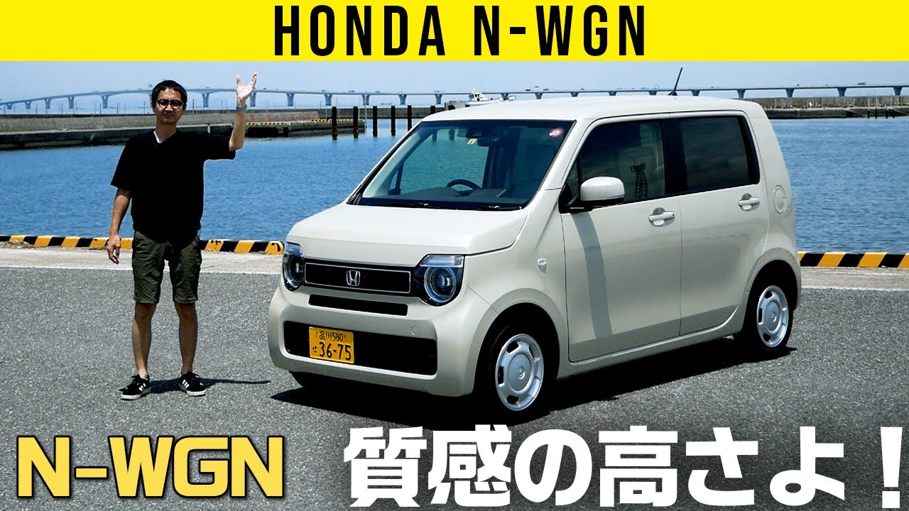 【ホンダ N-ワゴン】外装すっきりさせるためドア内部構造も変更