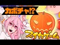 【スイカゲーム】カボチャつくるどー！！！！
