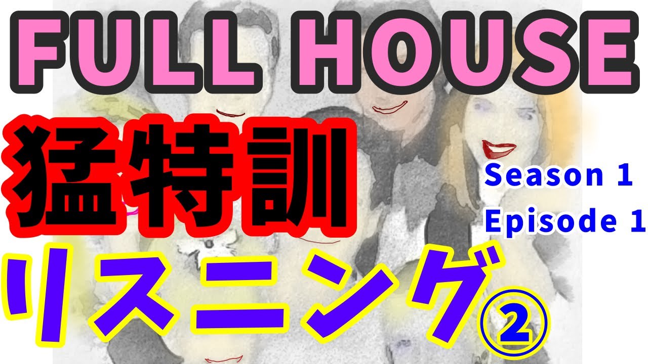 聞き流しok 海外ドラマ ゴシップガール の英語セリフを素早く瞬間英作文 Youtube
