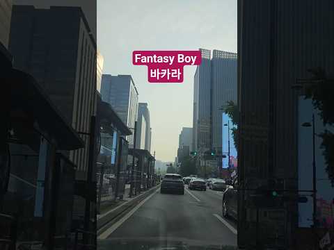 2026년 종로통, Fantasy Boy - 바카라