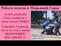 Видео с ментами, от которого я чуть не заплакал