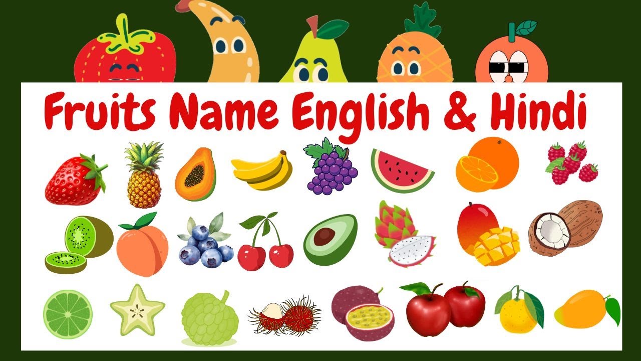fruit-name-fruit-name-in-english-fruit-name-in-hindi-fruit-names