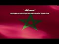 فخر الانتماء فخر الانتماء