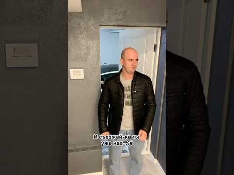 Батя меня послал 😱 #shorts