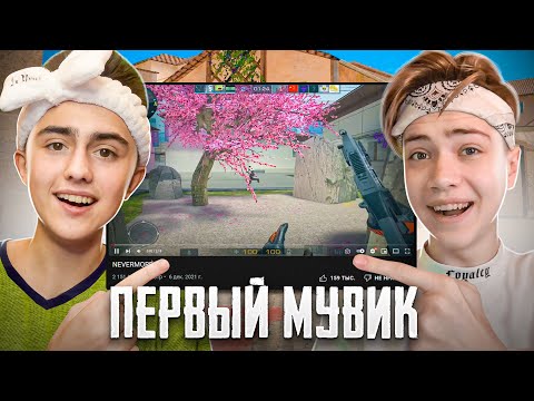 BLACK SKY НАУЧИЛ МЕНЯ ДЕЛАТЬ МУВИКИ! СЛИВ ТРЕКА АБОВЕНА