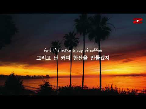 커피 한잔 어때? : Beabadoobee – Coffee [한국어 가사/해석/자막/Lyrics]