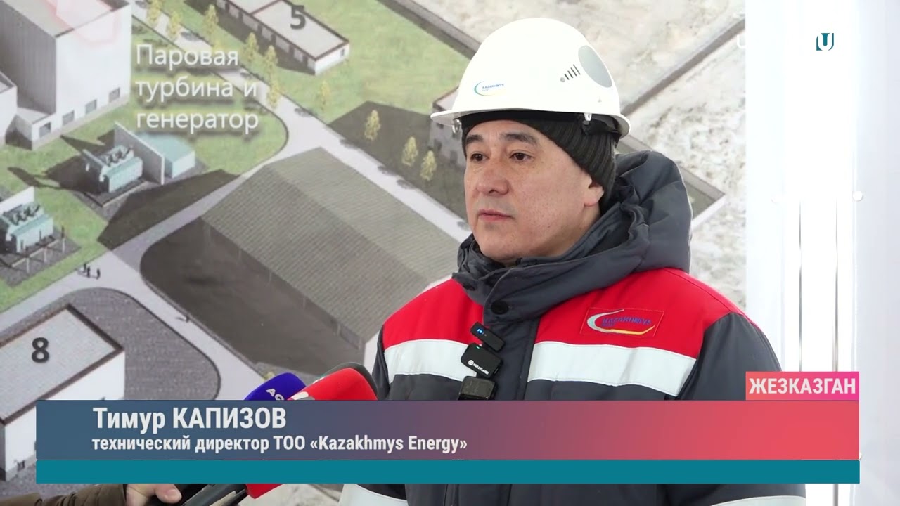 На ТЭЦ началось строительство современной парогазовой установки