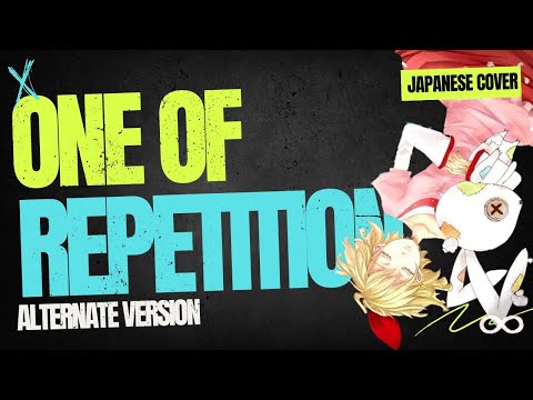 繰り返し一粒 (One of Repetition) ⬘ Nekomushi ft. Kagamine Rin || ōkami ken cover