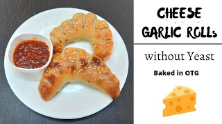 Cheese Garlic rolls Recipe | No Yeast| Baked in otg oven