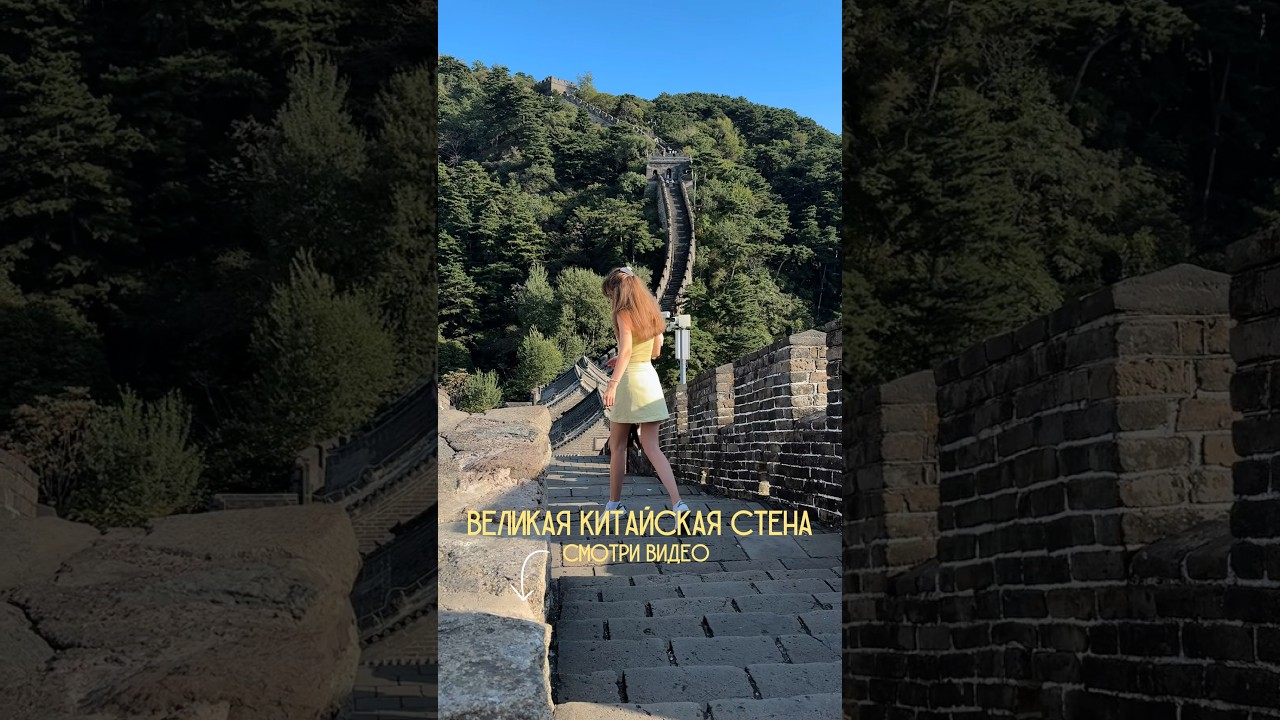 👆🏼Смотри видео 