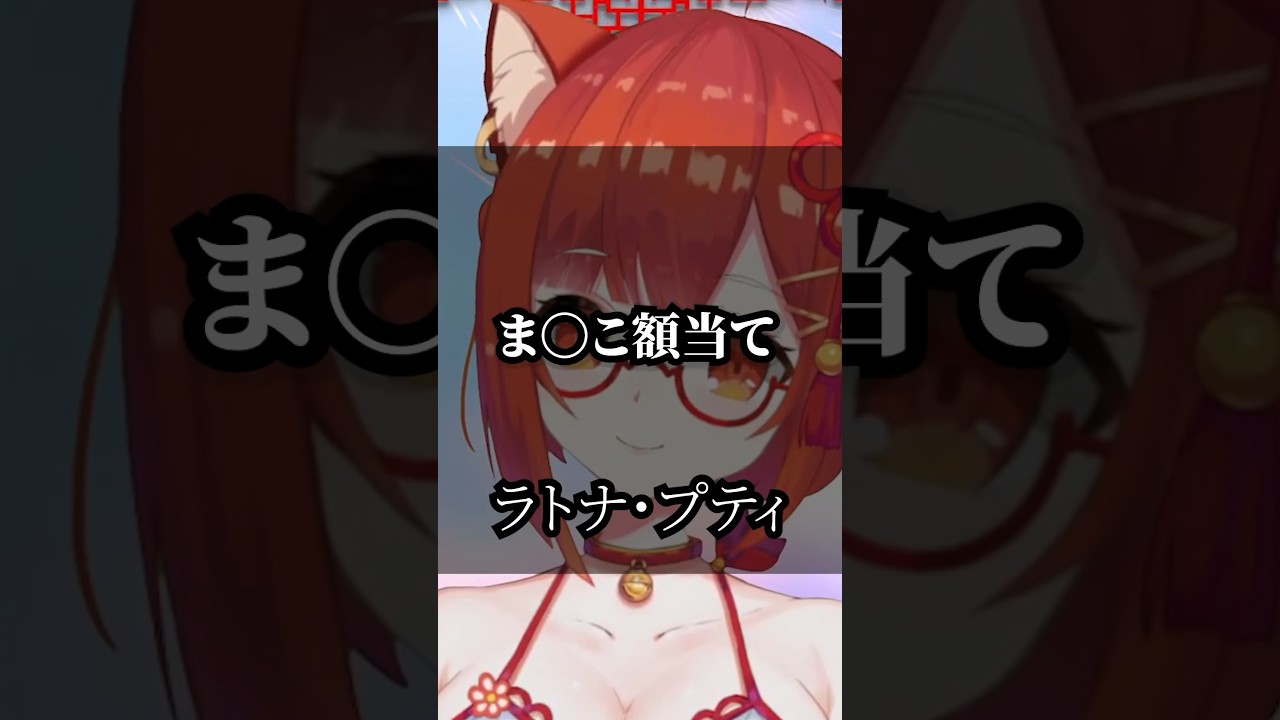 【にじさんじ】心に響くライバーの名言集その19 #にじさんじ #vtuber #名言集 #切り抜き