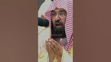 اللهم اهد نا فيمن هديت دعاء الشيخ عبدالرحمن السديس دعاء حالات 