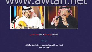 خير الكلام / أبوبكر سالم و حسين الجسمي