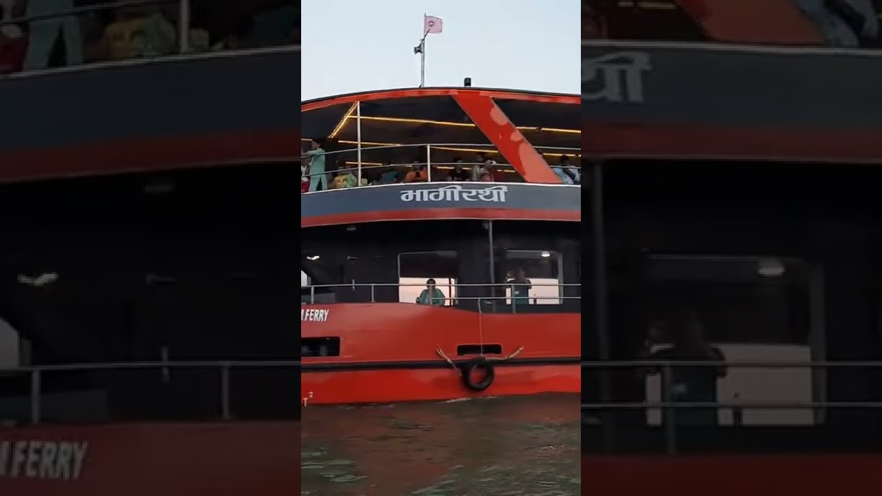 Ganga Ferry 