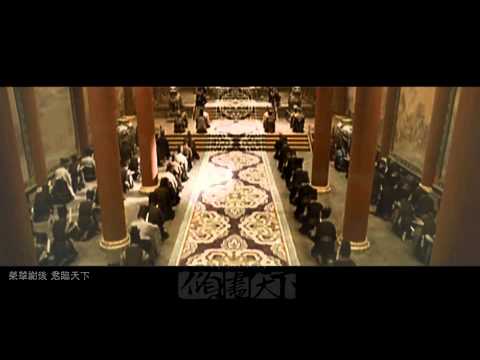 【傾盡天下】黃曉明劉亦菲版（明菲龍貓）by城袖_河圖 finale