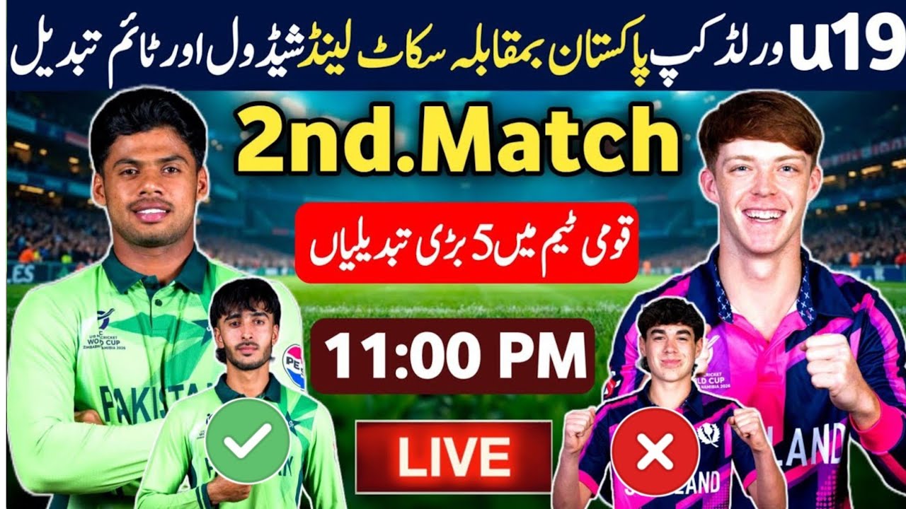 🔴 PAK U19 vs SCO U19 CWC26 Match Schedule & Time Table | Pakistan vs Scotland | U19 World Cup 2026