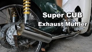 RPMサウンドを聞け　フルカスタムスーパーカブ　FRESPO　カブ主　株主　ホンダ ・スーパーカブ50　HONDA Super Cub50　株人