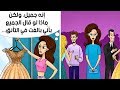 6 عادات نفسية تجعل الإنسان فاشلا 6 عادات نفسية تجعل الإنسان فاشلا