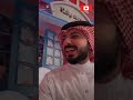 كواليس عيدية ¦ جلسة معايدة لمنسوبي الشبكة 🤩