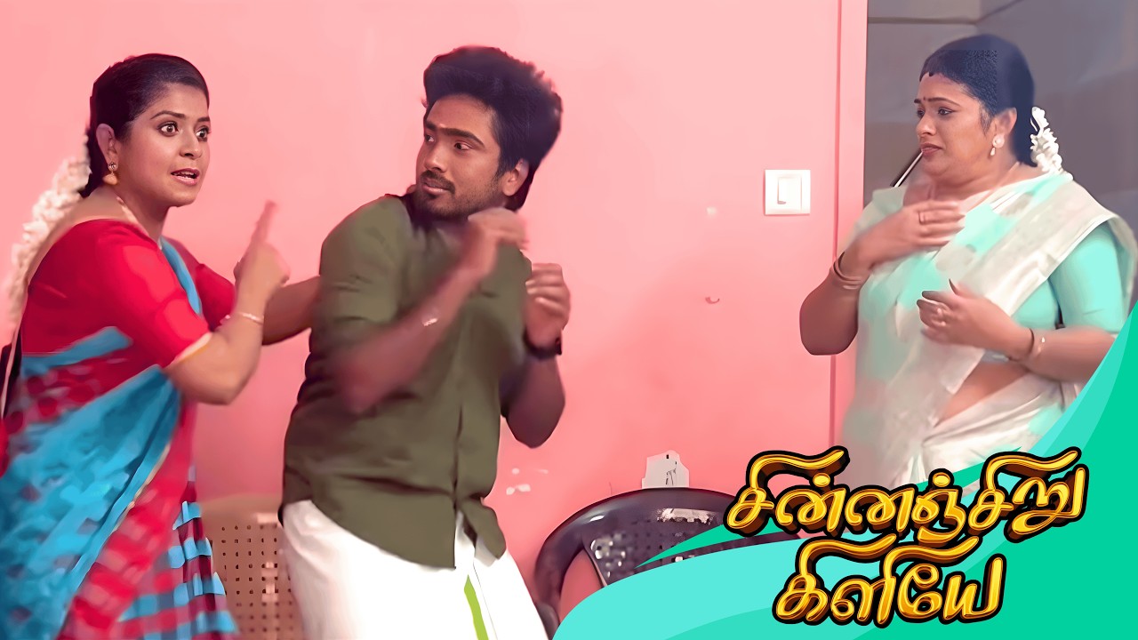 விஷ்வாவை அடித்து சுகுனாவை மிரட்டிய ஜெயந்தி | Chinnansiru Kiliye Serial Shooting Spot Alaparaigal
