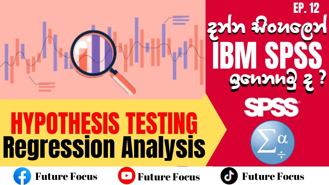 Regression Analysis | SPSS Tutorial #spss #regressionanalysis - YouTube
