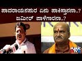 Sri Rama Sena Chief Pramod Muthalik Expresses Ire Against Zameer Ahmed Khan | Public TV