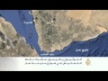 الحوثيون يسيطرون على مدينة الحديدة