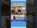 これが日本三大そうめんの技術だ！！