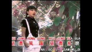 Felicia Low Ling Yun 罗翎允 - 父母情（福建）MV