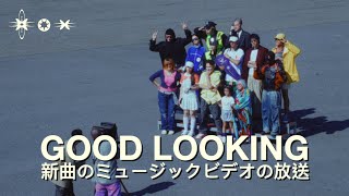 POPO J【GOOD LOOKING】｜ 