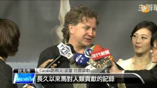 【2014.11.05】夢幻舞馬劇團Cavalia 明年登台演出 -udn tv