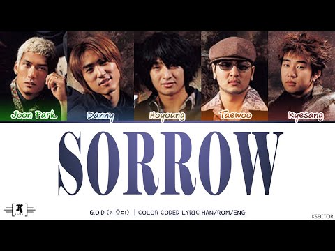 God 지오디 Sorrow 애수 Lyrics Color Coded Han Rom Eng
