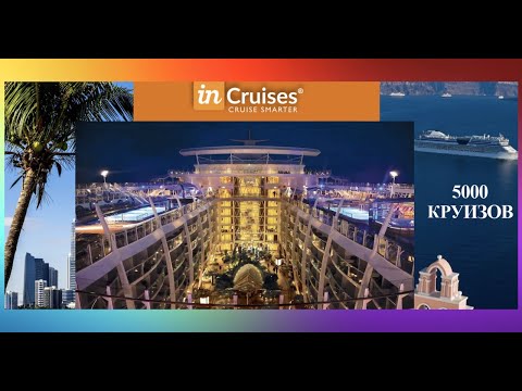 Video: Noorse Geeft Gratis Cruises Aan Iemand Uit Elke Staat