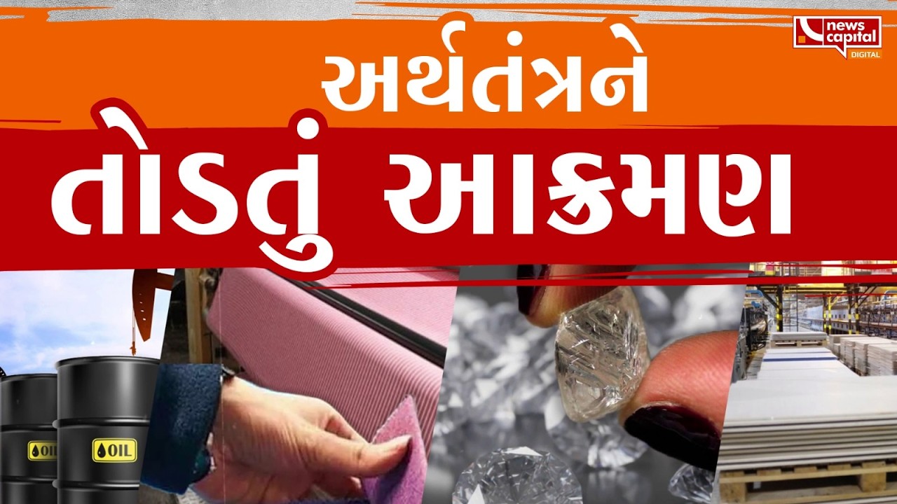 મહાયુદ્ધે માત્ર ઈરાન અમેરીકા કે ઈઝરાયલની પરિસ્થિતી નથી બદલી...