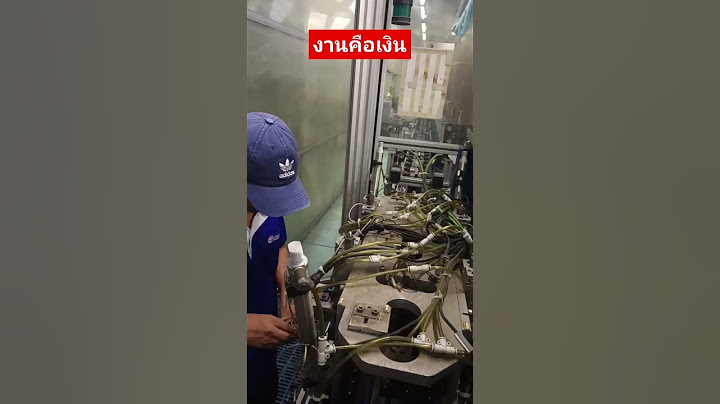 ชีวิตมนุษย์เงินเดือน#ไม่ทำก็ไม่มีเงิน #บ่าวโรงงาน #มหาสารคาม