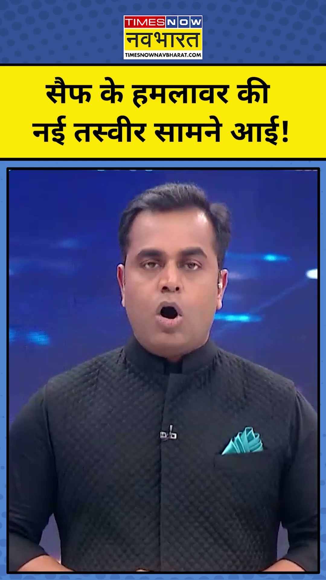 News ki Pathshala With Sushant Sinha: Saif Ali Khan के हमलावर की नई तस्वीर सामने आई | tnnb